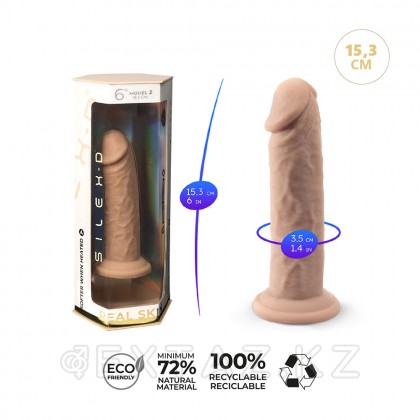 Silexd Real Skin model 2 dildo ұсынылды (жалаңаш) от sex shop Extaz фото 2