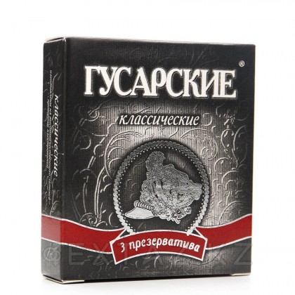 Презервативы - Гусарские классические (3 шт.) от sex shop Extaz