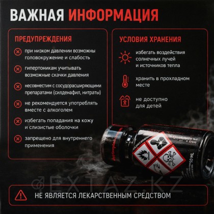 Poppers Zero Original 10 мл. от sex shop Extaz фото 4