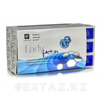 LadyFactor Гель для женщин 5мл от sex shop Extaz