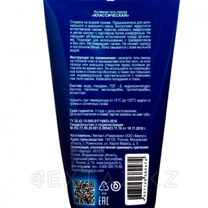 Torex Гель-майлау классикалық түтік 50мл. от sex shop Extaz фото 3