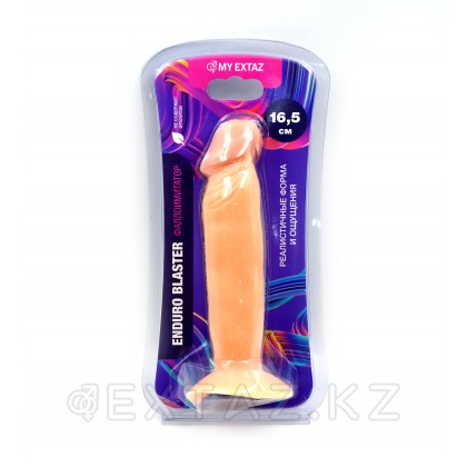 Фаллоимитатор Enduro Blaster (17) от sex shop Extaz