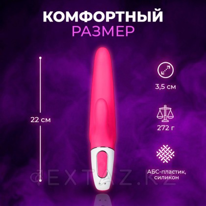 Қоян вибраторы Satisfyer Vibes-Mr. Қоян, 22 см от sex shop Extaz фото 3