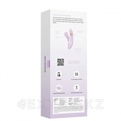 Duoglow svakom алынбалы клиторальды пульсаторы бар діріл массажы от sex shop Extaz фото 7