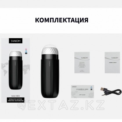 Svakom дірілі бар Sam Neo интерактивті ерлер мастурбаторы от sex shop Extaz фото 2