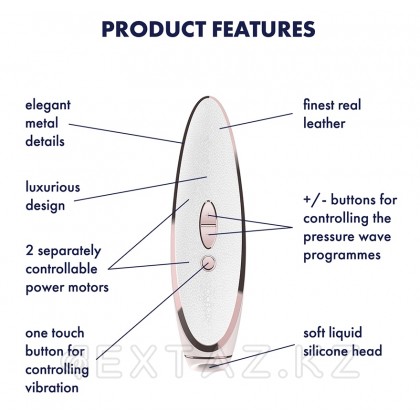 Satisfyer prêt-à-porter дірілі бар вакуумды толқындық стимулятор от sex shop Extaz фото 2