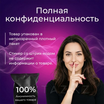 Satisfyer Royal Діріл Сақинасы One от sex shop Extaz фото 6