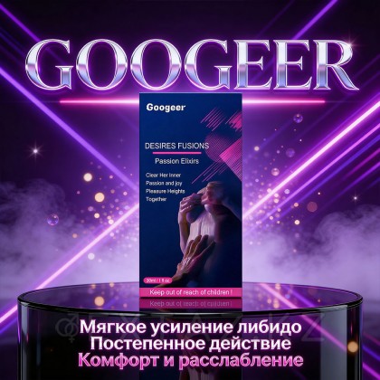 Gooyeer 30 мл әйелдер тамшылары от sex shop Extaz фото 3