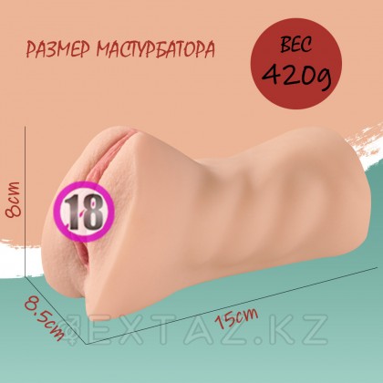 Шынайы мастурбатор RealJoy от sex shop Extaz фото 7