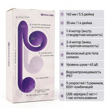 Snail vibe Қос ынталандыру діріл массажы күлгін от sex shop Extaz фото 12