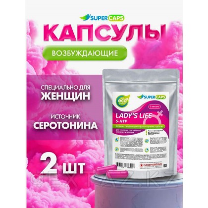 Средство возбуждающее для женщин Lady'sLife 2 капсулы от sex shop Extaz фото 2