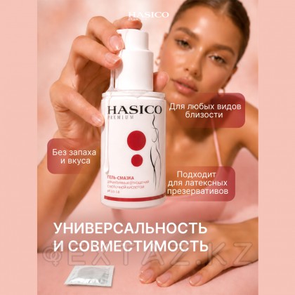 Смазка Hasico Premium с L-молочной кислотой, 100 мл от sex shop Extaz фото 9