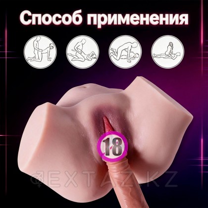 Шынайы Қос мастурбатор от sex shop Extaz фото 3