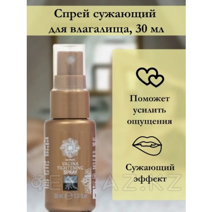 TIGHT Shiatsu 30 мл интимді тарылтатын спрей. от sex shop Extaz фото 2