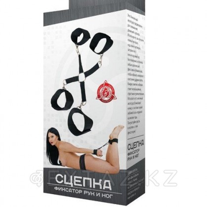 Сцепка-фиксатор  рук и ног  от sex shop Extaz фото 2