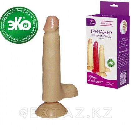 Фаллоимитатор реалистик с присоской от sex shop Extaz фото 2