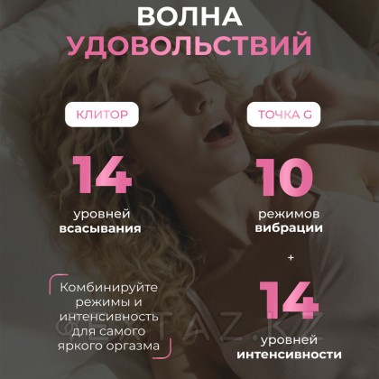 Womanizer Next Duo байланыссыз клиторальды стимулятор, қызғылт от sex shop Extaz фото 22