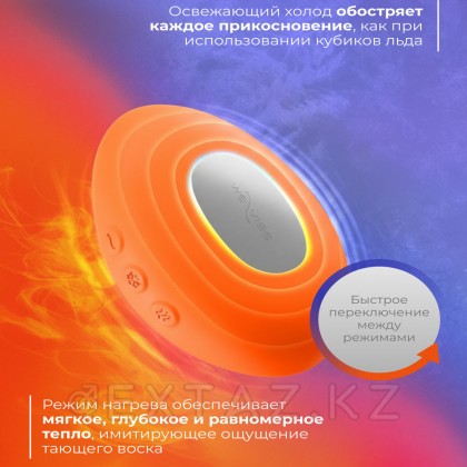 We-Vibe Temp вибраторы, қызғылт сары от sex shop Extaz фото 8