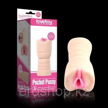 Вагина с вибрацией от sex shop Extaz