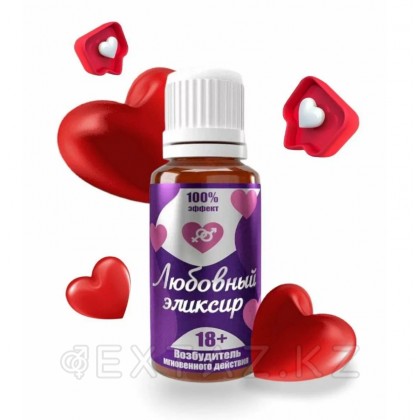 Махаббат эликсирі 18+ от sex shop Extaz фото 3