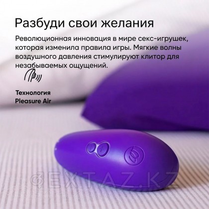 Байланыссыз клиторлық стимулятор W-Starlet 3 Indigo от sex shop Extaz фото 10
