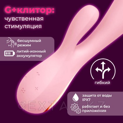 Satisfyer mono Flex вибраторы (қызғылт) от sex shop Extaz фото 4