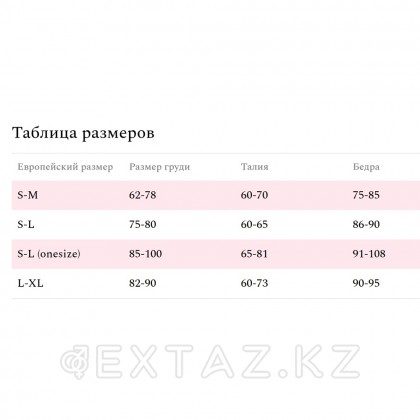 Amor el Malda эротикалық іш киім жиынтығы, S-M от sex shop Extaz фото 2