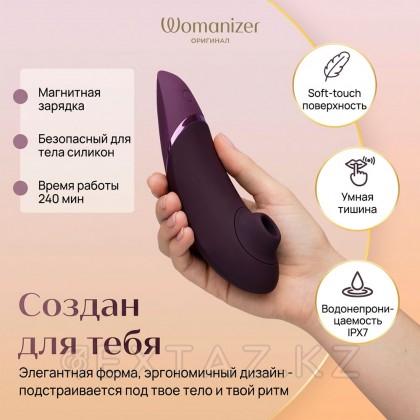 Womanizer next байланыссыз клиторлық стимуляторы қою күлгін от sex shop Extaz фото 14