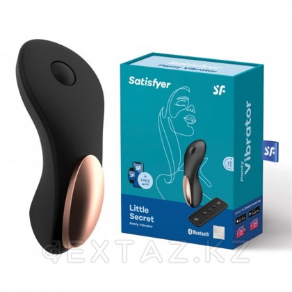 Satisfyer little Secret клиторлық діріл стимуляторы от sex shop Extaz
