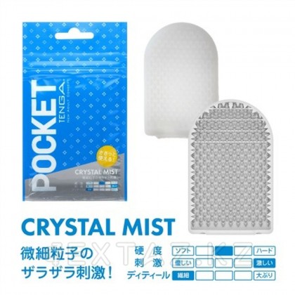 Tenga Pocket Crystal Mist Мастурбаторы от sex shop Extaz фото 6