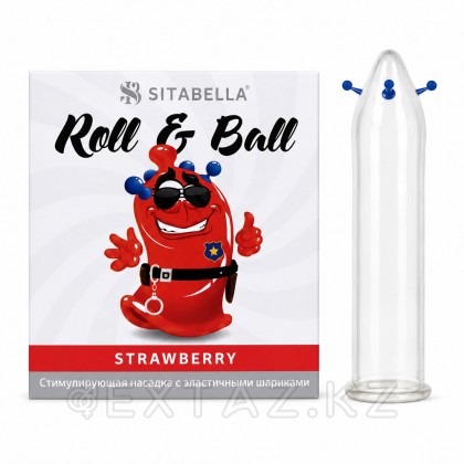 Sitabella Extender R&B 