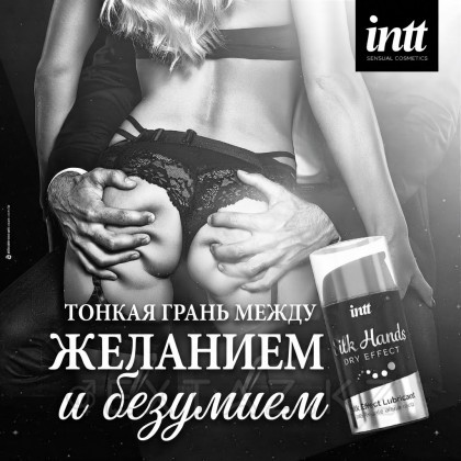 Silk Hands-силикон негізіндегі интимдік гель, 15 мл от sex shop Extaz фото 3
