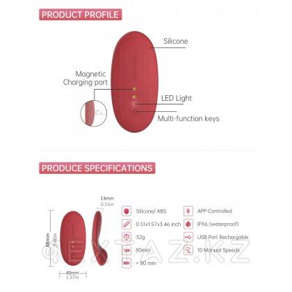 MAGIC MOTION NYX Вибратор красный от sex shop Extaz фото 6