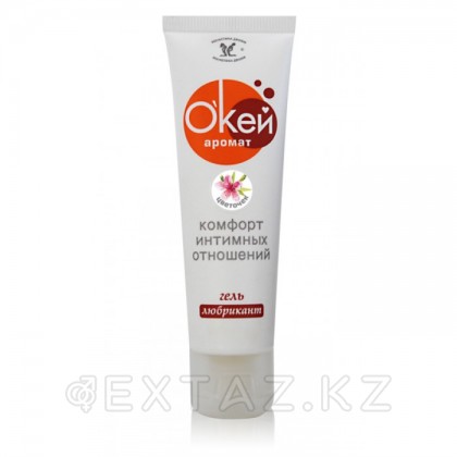 Гель-любрикант О ' КЕЙ хош иісі гүл түтігі пластик 50 гр от sex shop Extaz фото 4