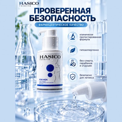 Смазка Hasico Premium for Men, 100 мл от sex shop Extaz фото 7