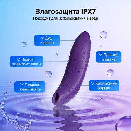 Байланыссыз клиторлық стимулятор We-Vibe Melt 2 күлгін от sex shop Extaz фото 8