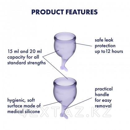 Набор менструальных чаш Satisfyer Feel Secure, 15 мл, 20 мл от sex shop Extaz фото 5