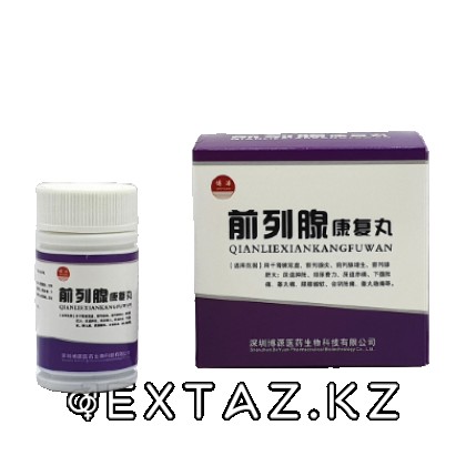 4 Банки - Чен Лен для лечения простатита от sex shop Extaz