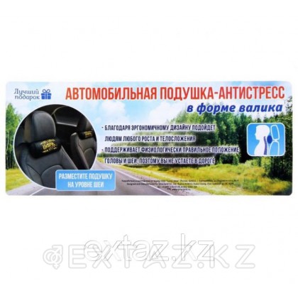 Подушка-подголовник Грудь 