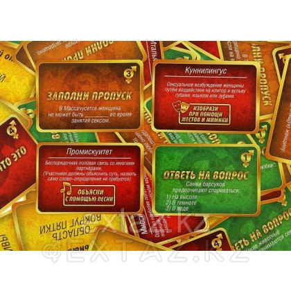 Интеллектуальная игра с карточками 