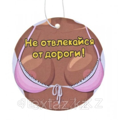 Ароматизатор для авто 