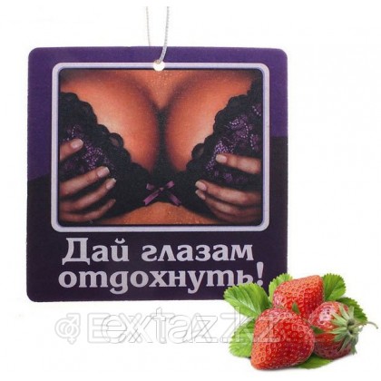 Ароматизатор для авто 