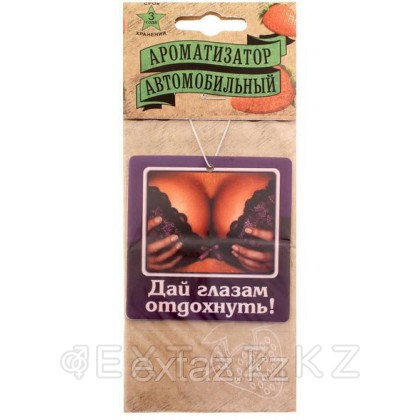 Ароматизатор для авто 