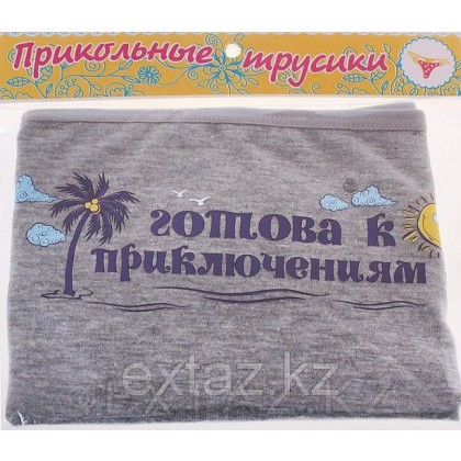 Слипы женские 