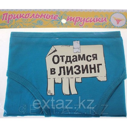 Слипы женские 