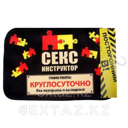 Коврик мягкий 