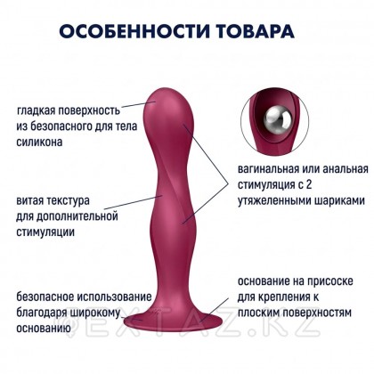 Салмақты dildo ұсынылды Satisfyer Double Ball-R Бургундия от sex shop Extaz фото 5