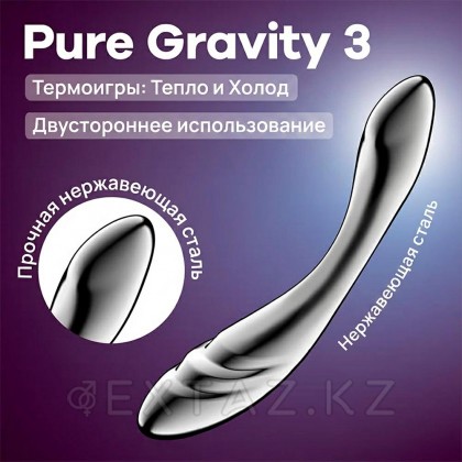 Satisfyer Pure Gravity 3 от sex shop Extaz фото 4