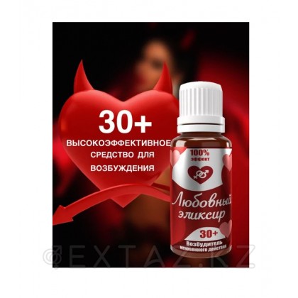 Махаббат эликсирі 30+ (лездік әрекеттің қоздырғышы) от sex shop Extaz фото 2