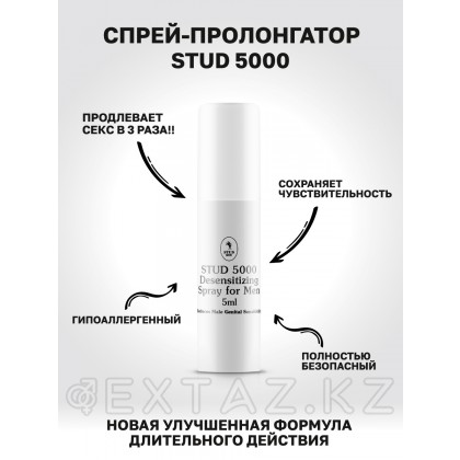 Stud 5000 - Спрей-пролонгатор для длительного секса, 5 мл. от sex shop Extaz фото 3